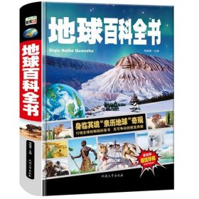 小学科普知识书籍 - 小学生科普类书籍