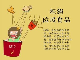 生活小贴士大全、小贴士图片