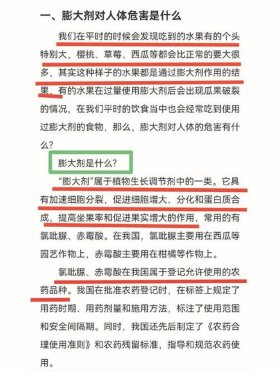 小百科知识800字，小知识