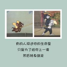 生活百科常识背景图片 抖音生活小常识背景图片