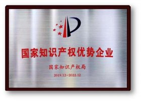 十大知识产权公司 全国十大知识产权代理公司