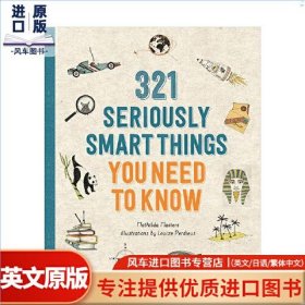 有趣的冷门知识英语，趣味冷知识