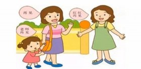 幼儿园科学小常识离园播报；幼儿园离园三步骤