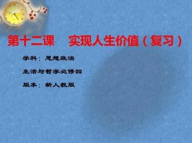 判断人生价值的标准是什么、人生价值评价的重要性