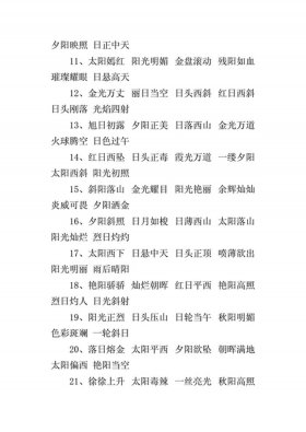 形容知识重要性的词语 知识一般用什么词形容