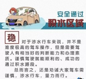日常温馨提示语句简短、雨天出行温馨提醒简短