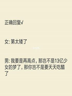 100个日常问题包含答案；日常问题大全