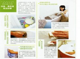 一些生活小窍门 家用生活小妙招大全