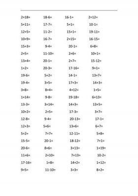 小学生科普知识题库；小学生一年级数学题库