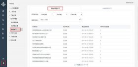 免费知识库管理系统，个人知识库