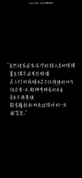 冷知识长篇热门文案；小说文案