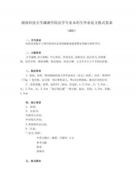 法学毕业论文知识产权、以知识产权为主题的论文