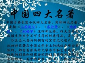 四大知识类别 四大累