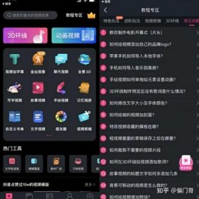 冷知识网站大全、500个短视频素材免费冷知识