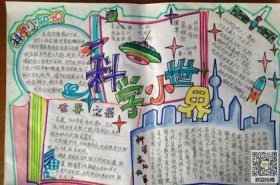 有哪些科学小知识有趣的发现 - 有趣的科学知识