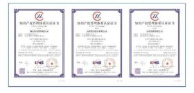 知识产权强企是什么概念，河南知识产权代理20强