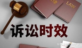 知识产权的热点话题，2023年知识产权诉讼时效