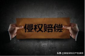 侵犯知识产权如何解决，违反知识产权的后果