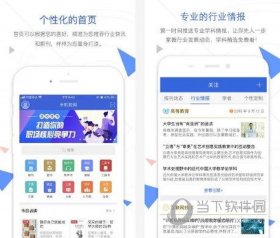 中国知网官网首页电脑版 - 中国知网手机版入口