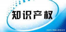 知识产权代理骗局，知识产权代理公司是干什么的