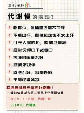 生活小知识100条简短 生活小百科100字