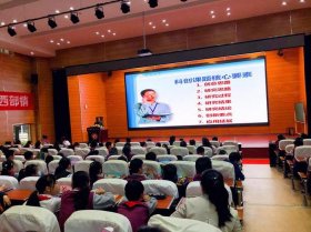 儿童科普讲座 - 科普知识讲座有哪些