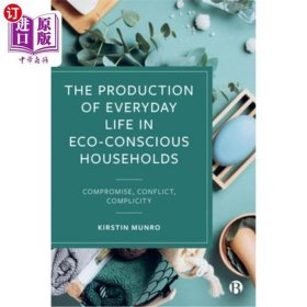 家庭日常生活需要的范围；日常生活包括哪些内容