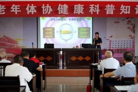 健康养生知识的科普视频 - 健康养生视频讲座