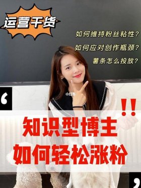 头条有知识内涵的博主；知识型博主