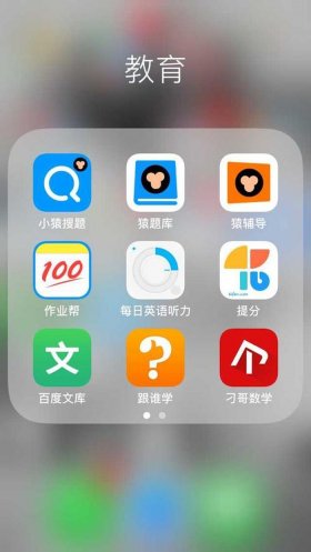 生活常识app大全，有关生活常识的软件