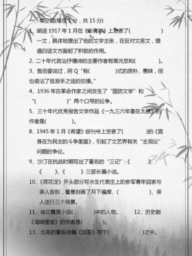 500道常识题带答案历史，文化常识必刷5000题