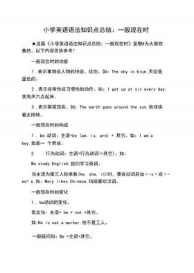 的知识英文、提供的英文