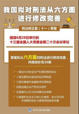公共安全基础知识；公共安全的主要方面包括什么