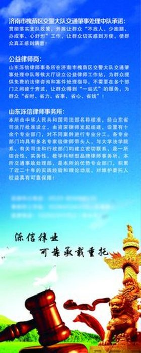知识产权律师招聘官网 知识产权律师事务所排名