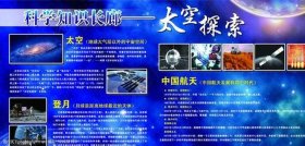 一场秀覆盖100个科学知识，科普有趣的知识