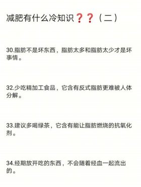 冷知识大世界 世界上你不知道的冷知识