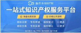 知识产权主要内容七项；七号网知识产权