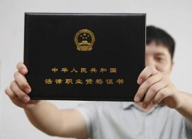 知识产权律师证需要考哪些科目、律师证报考条件