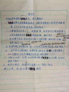 小学生趣味知识抢答题六年级 小学生百科常识1000题