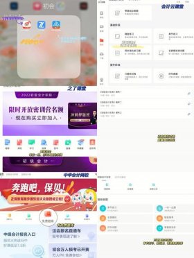 公共基础刷题app推荐 - 自己导入题库刷题的app