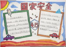 国家的常识完整版pdf - 中国基本常识大全