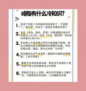 一个冷知识点 讲个冷知识