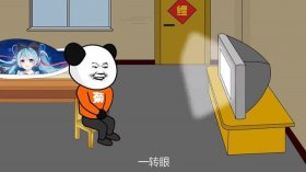 沙雕小常识，沙雕动画