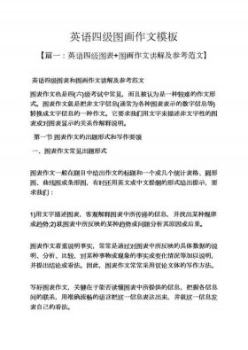 百科知识分享开头语 分享开头语怎么表达