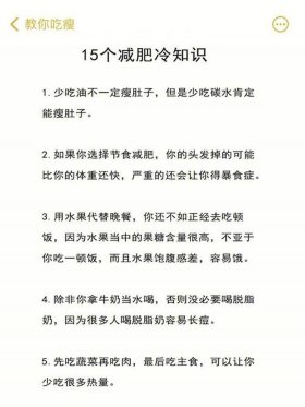 冷知识大全1000条视频；趣味小知识大全