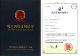 知识产权证书和专利证书的区别，实用新型专利和发明专利区别