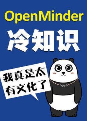 十万个冷知识模板视频怎么做 - 冷知识视频怎么制作