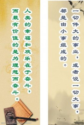 关于知识的名言名句有哪些呢，经典名言