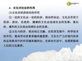 文化知识和文化素养的关系、文化素养和文化素质的区别
