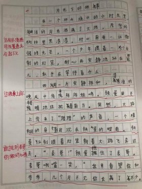 关于知识的作文200字；知识为话题的作文